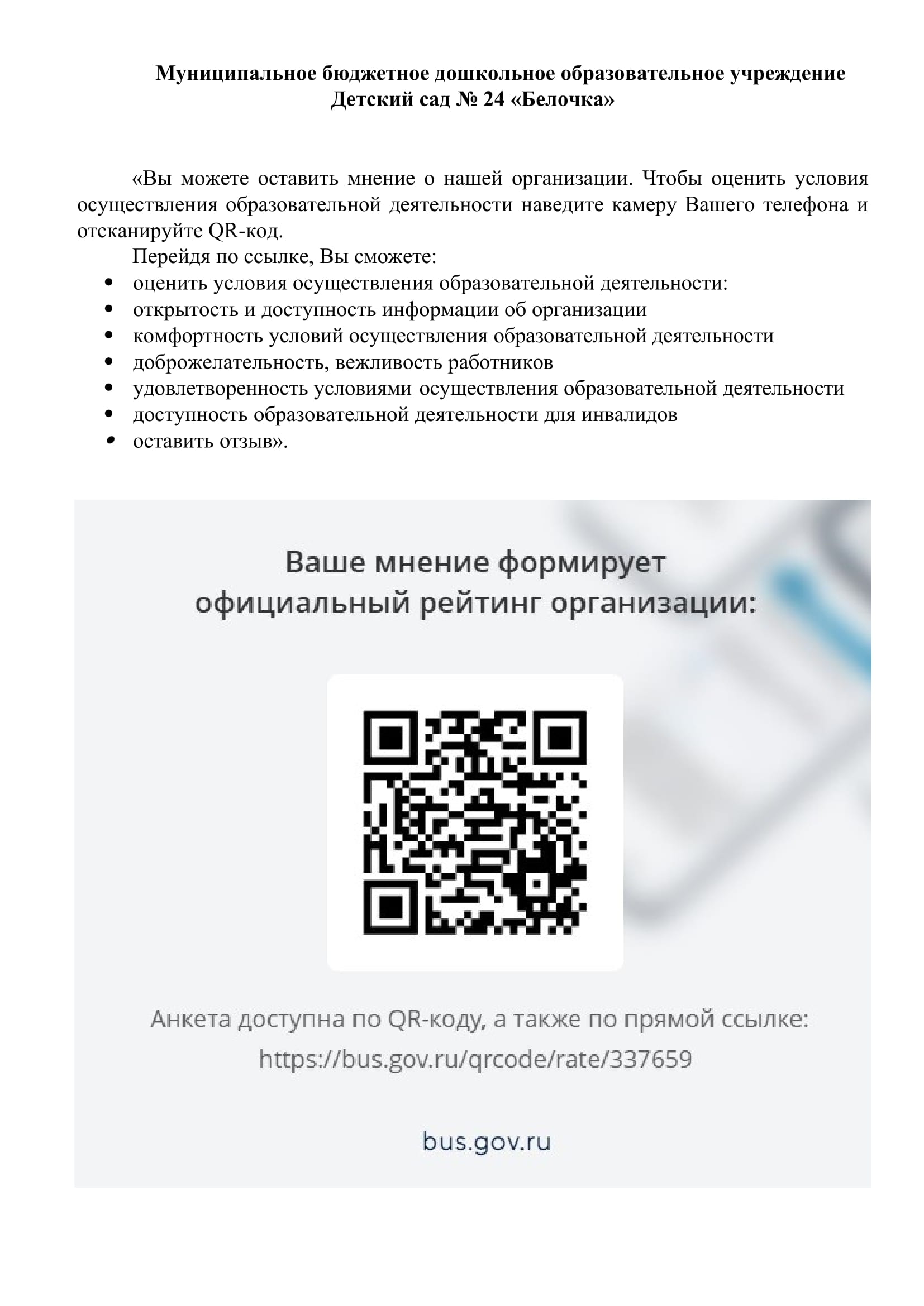 к код-1.jpg